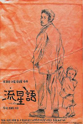 佳一办学云平台